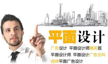 平面设计实训课堂