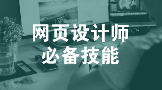 网页设计作品展示