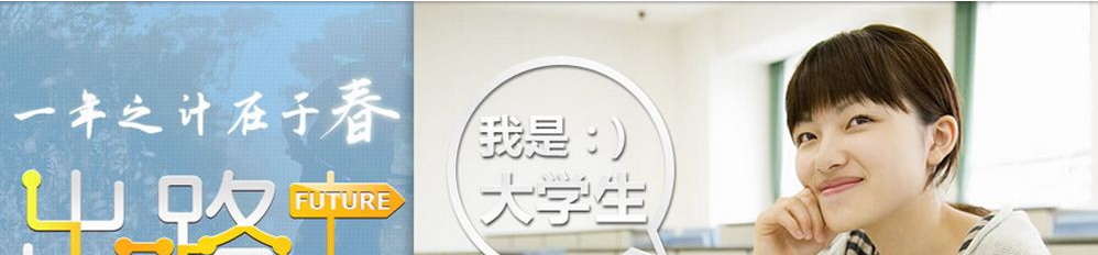 托福封闭集训课程