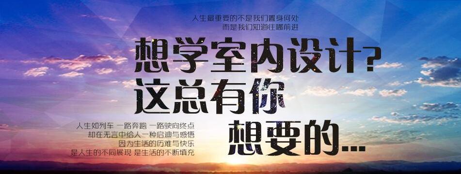设计课程实景