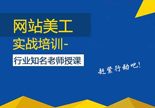 网页设计教学场景