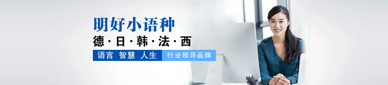 杭州明好教育中心