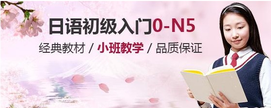 日语课堂实景
