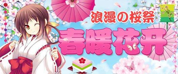 日语课堂实拍