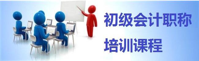 会计实务教学场景