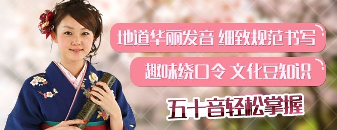 日语情景教学实拍
