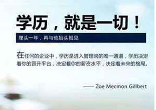 杭州春华学历课程深度解析