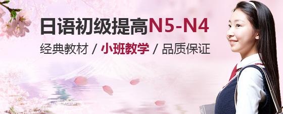 日语培训课堂实景