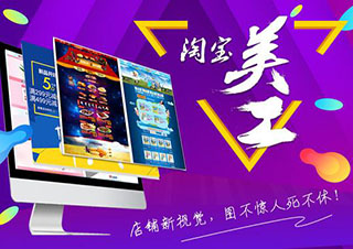 網(wǎng)頁美工設(shè)計(jì)精品班