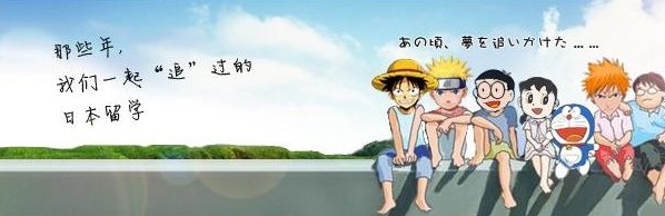 EJU考试辅导课堂实景