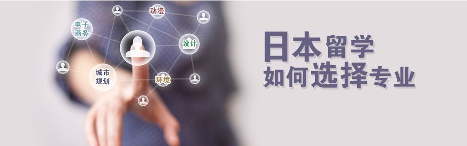 EJU考试教材与课堂实景