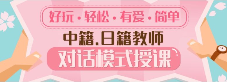 日语培训课堂实景