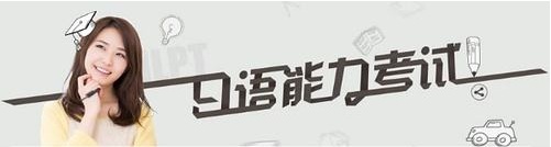 日语分级教学场景