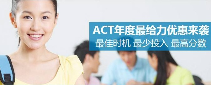 ACT模考场景