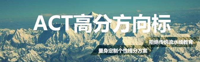 ACT强化班课堂实景
