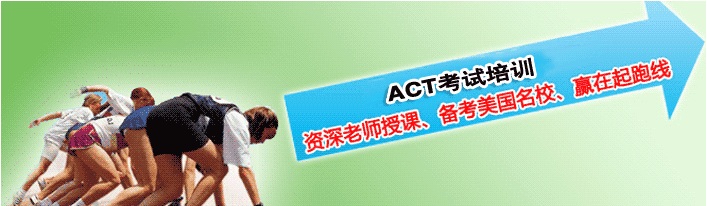 ACT课堂实景