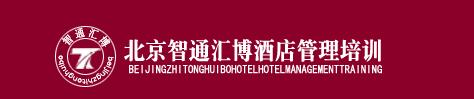 客房服务实训