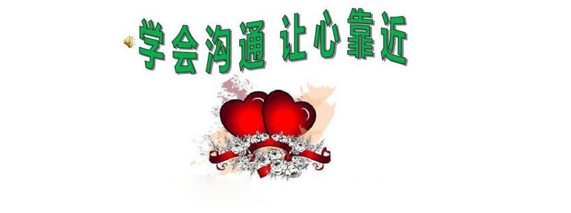 对话训练场景示意图