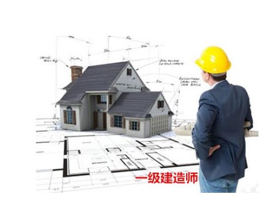 建造师实务培训现场
