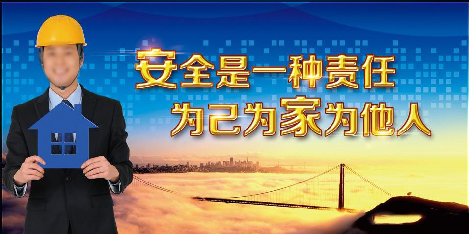 安全资格证样本