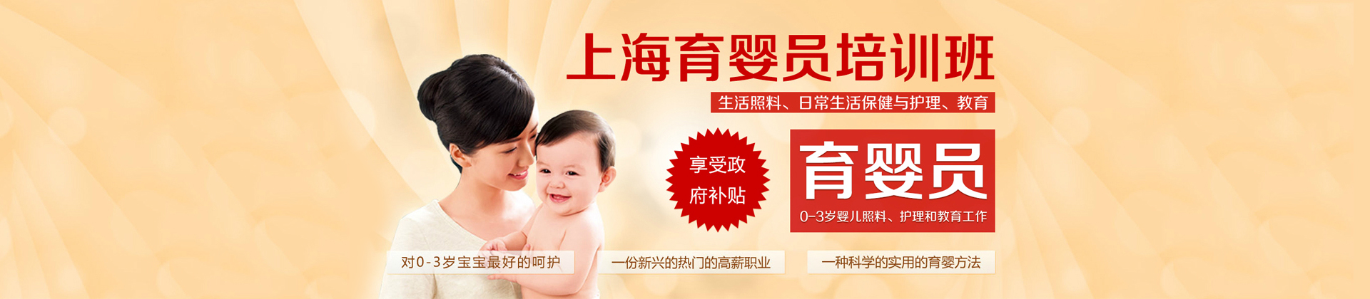 元健康培训学校