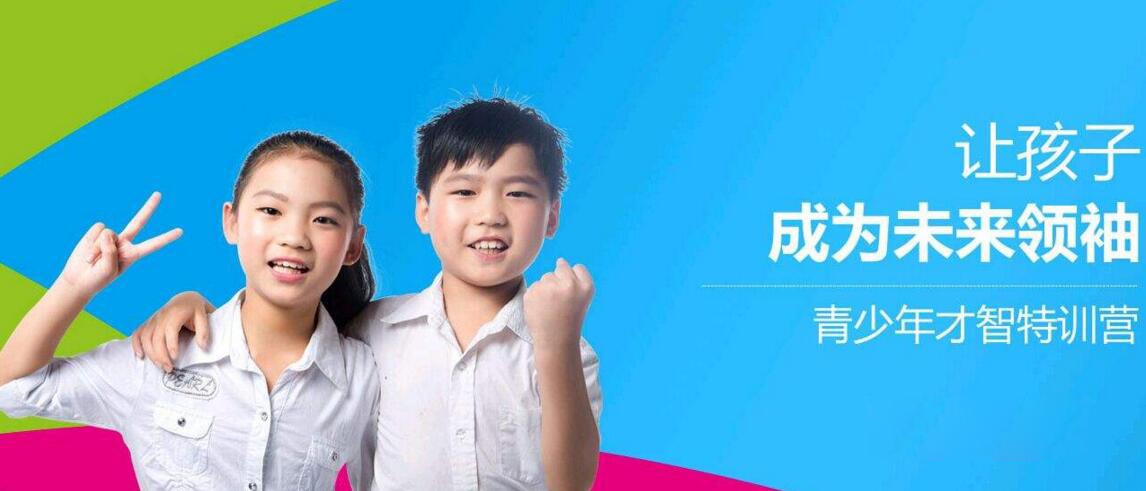 语言艺术课堂实景