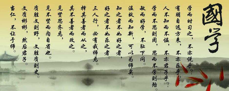 国学课堂实景
