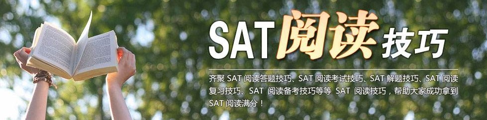 SAT课堂实景