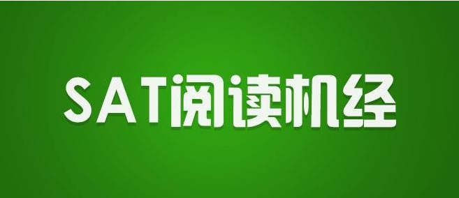 SAT学习资料