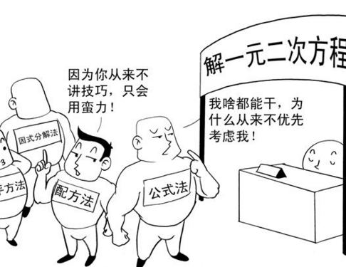 初中数学个性化辅导场景