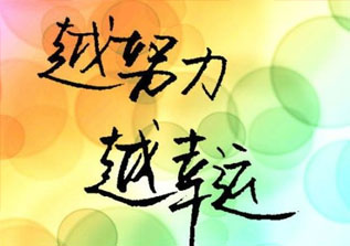 九大名高冲刺班考上理想高中