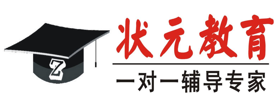 个性化辅导场景