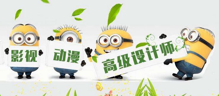 动漫设计教学场景