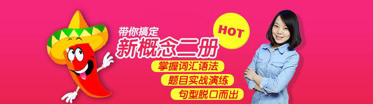 昂立外语教学场景