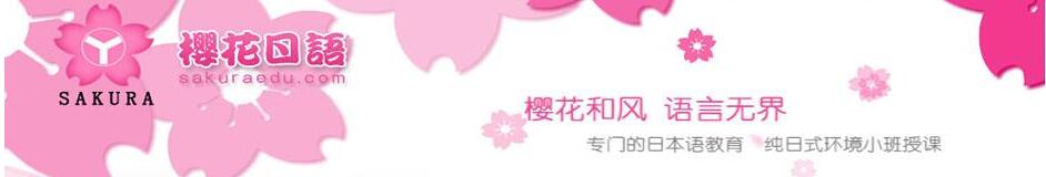 日语小班授课场景