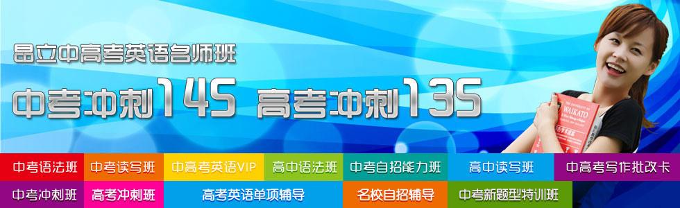 昂立外语教学环境