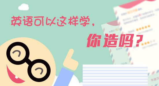 英语读写课程示意图
