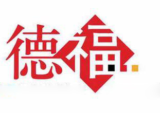 广州欧风德语1对1德福课程深度解析