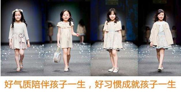 形体训练示意图