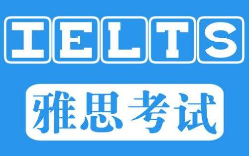 雅思小班授课场景