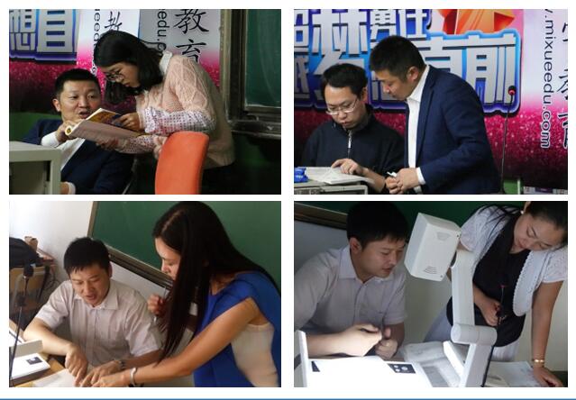 MBA定制班教学现场
