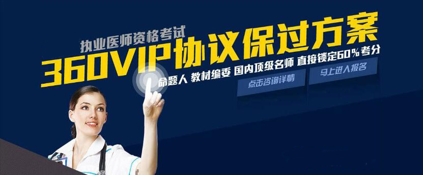 执业医师实操教学现场