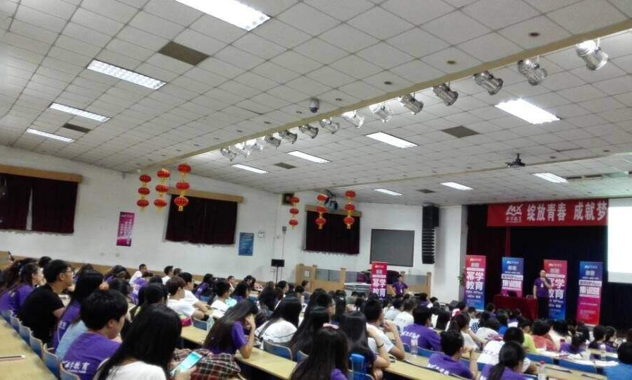 MBA阶段式教学体系