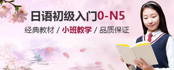 日语教学课堂
