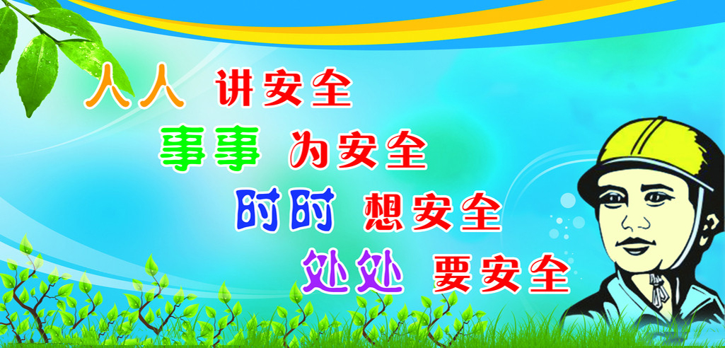 安全三类人员认证图解