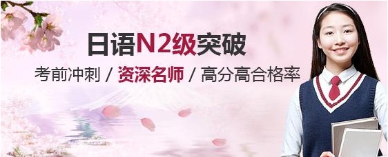 日语教学场景