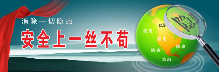 安全工程师教学场景