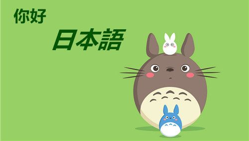 日语口译课堂实景