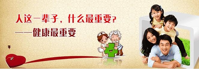 营养学数据分析系统