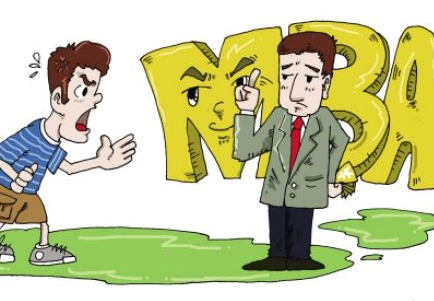 商学院排名对比